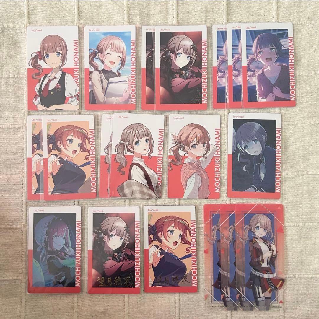 プロセカ 日野森志歩 グッズ まとめ売り