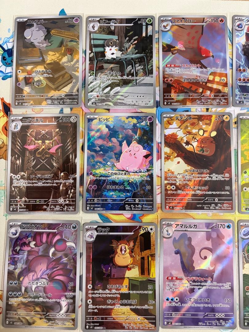 ムニキスゼロ　AR コンプリート　2セット　24枚