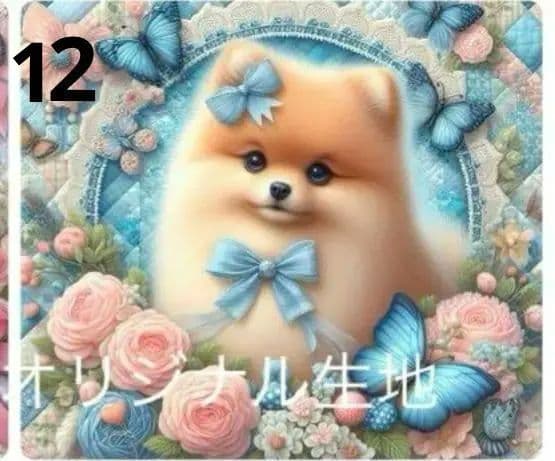 ★オーダーページ★ハンカチ　パッチワーク　ポメラニアン柄5/17