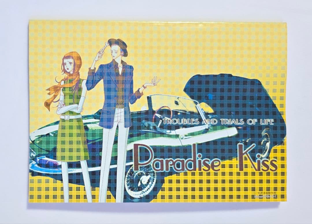 NANA パラキス 付録等グッズ