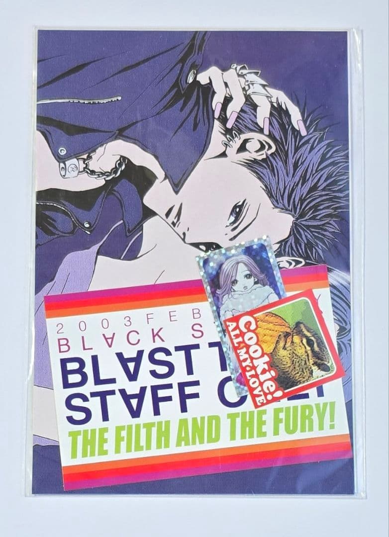 NANA パラキス 付録等グッズ