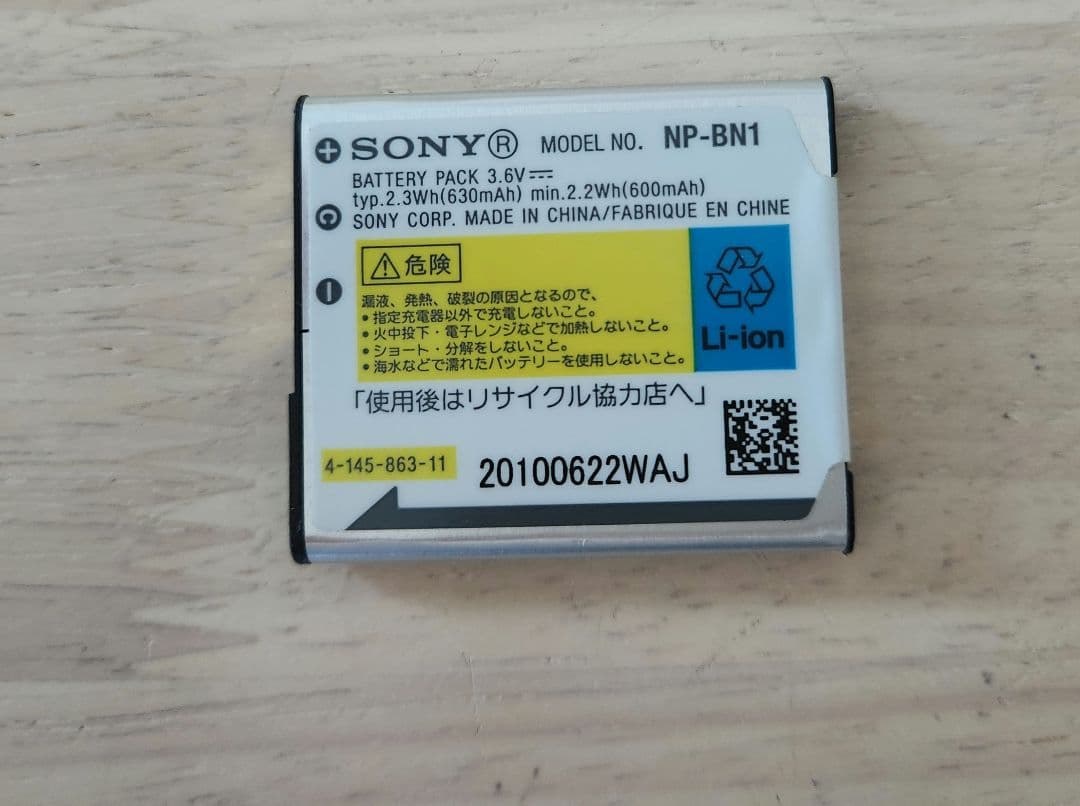 SONY デジタルカメラ　Cyber-Shot DSC-W320