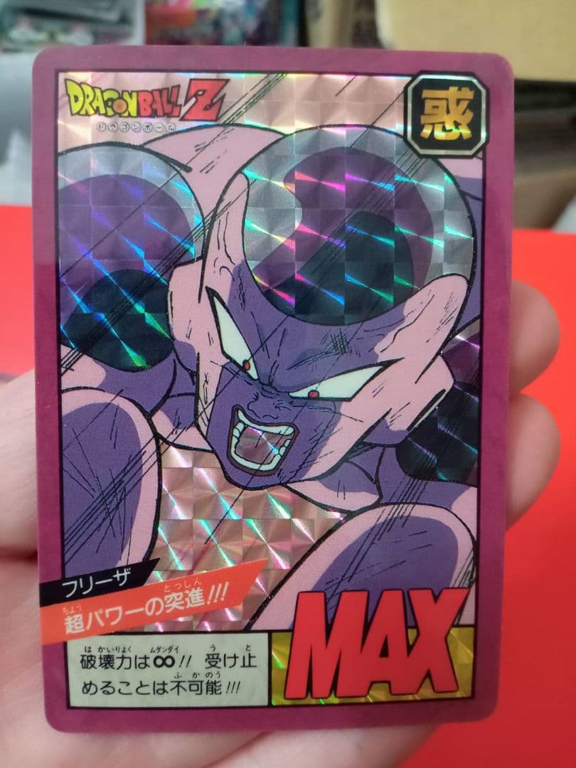 22時まで！！ドラゴンボールZ MAXカード ゴクウ フリーザ （おまけあり）