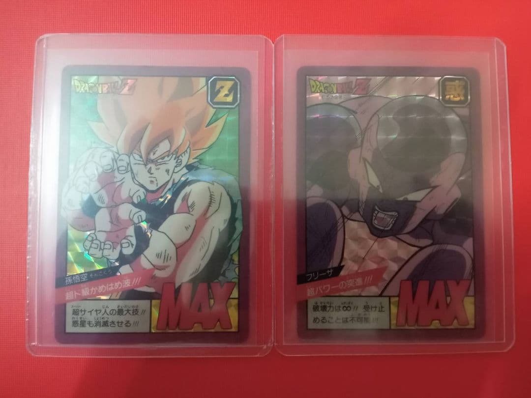 22時まで！！ドラゴンボールZ MAXカード ゴクウ フリーザ （おまけあり）
