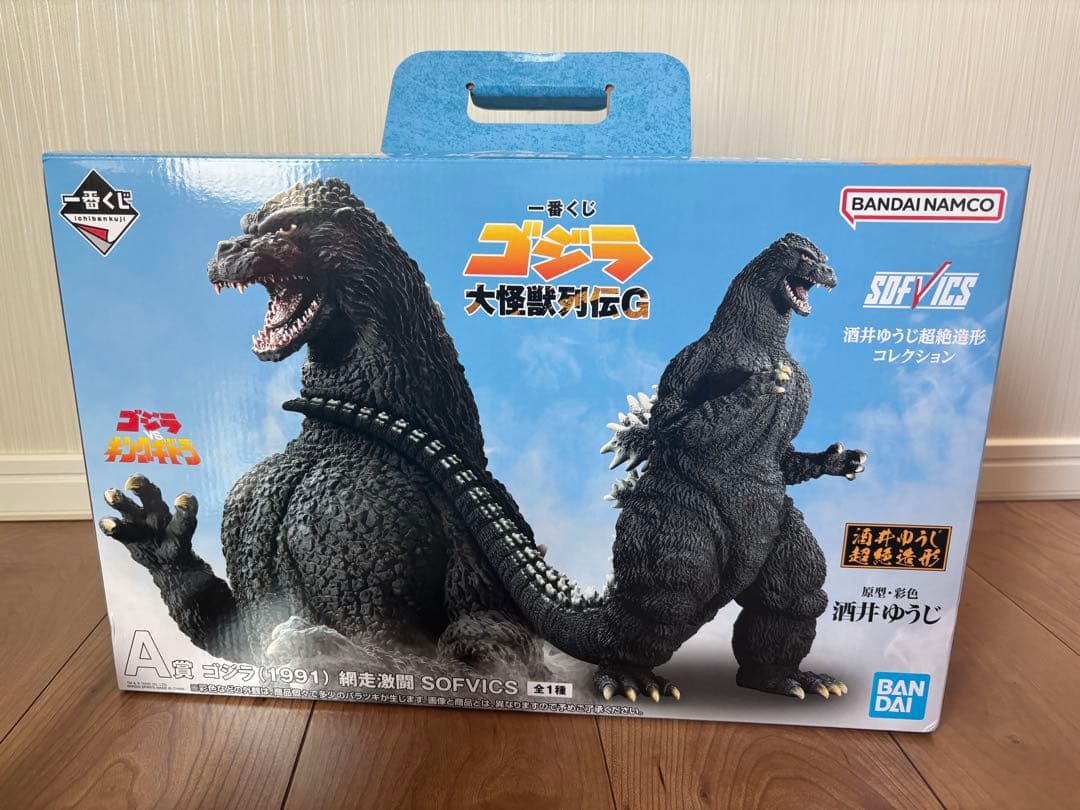 一番くじ ゴジラ 大怪獣列伝G A賞 ゴジラ 網走激闘 SOFVICS