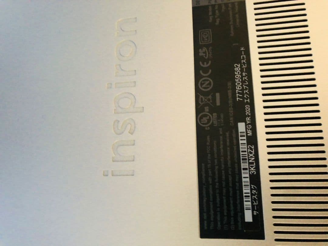 Dell Inspiron Ryzen 5 3500U ノートPC