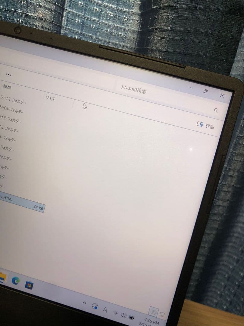 Dell Inspiron Ryzen 5 3500U ノートPC