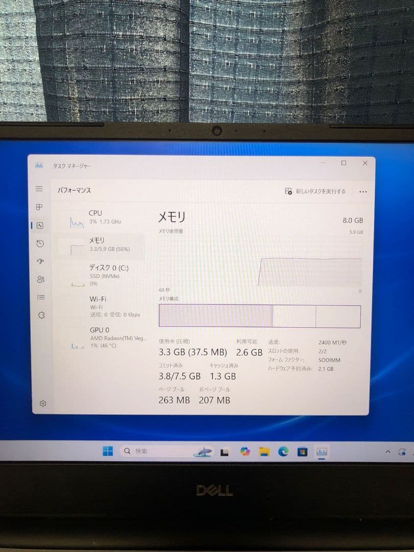 Dell Inspiron Ryzen 5 3500U ノートPC
