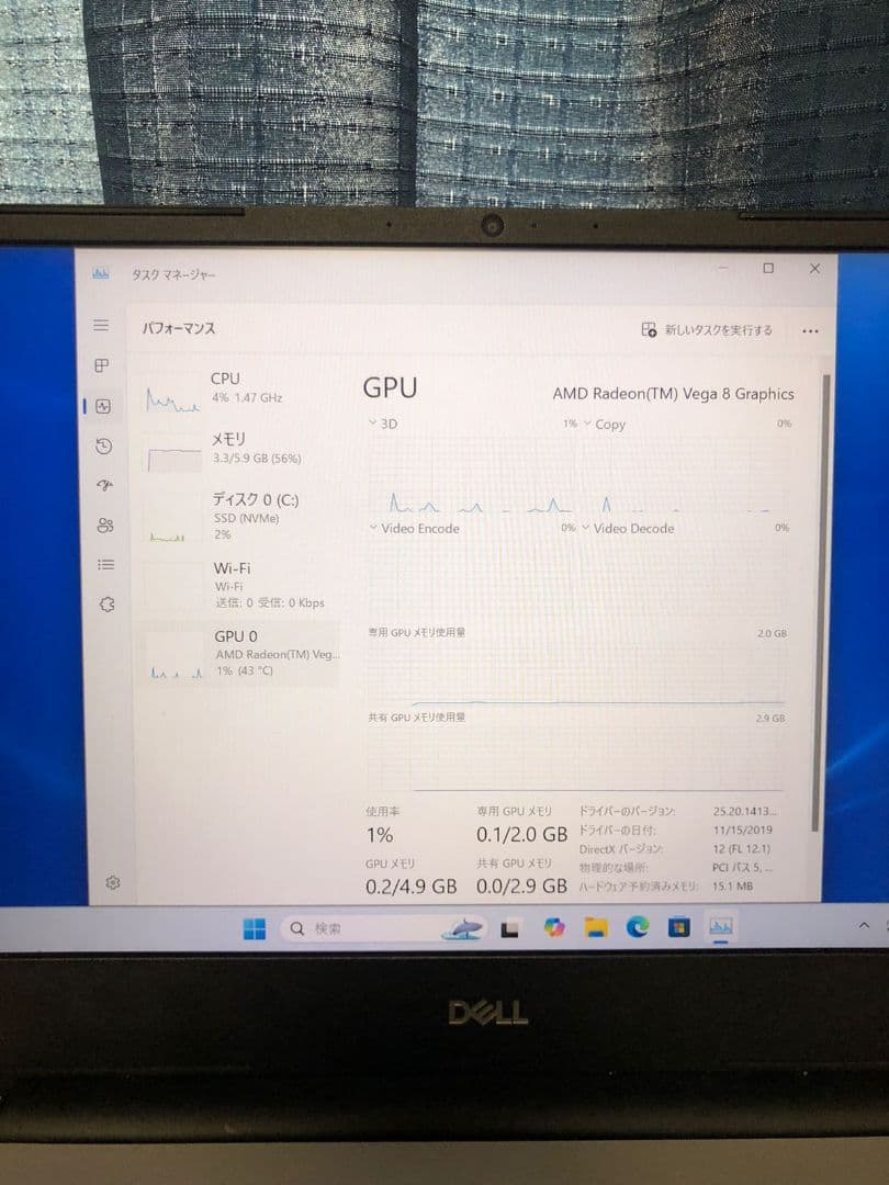 Dell Inspiron Ryzen 5 3500U ノートPC