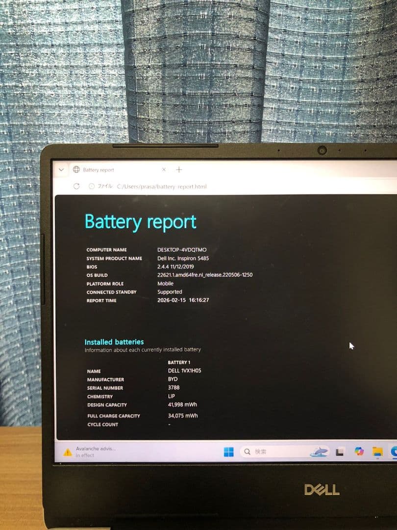 Dell Inspiron Ryzen 5 3500U ノートPC