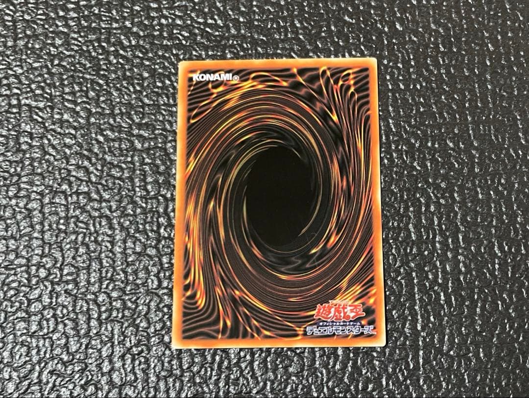 ステンレス 青眼の白龍20th ANNIVERSARY DUELIST