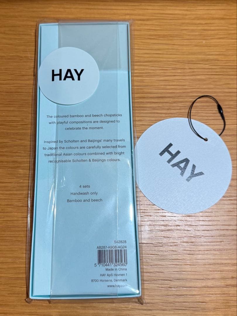 【新品未開封】HAY お箸4膳セット