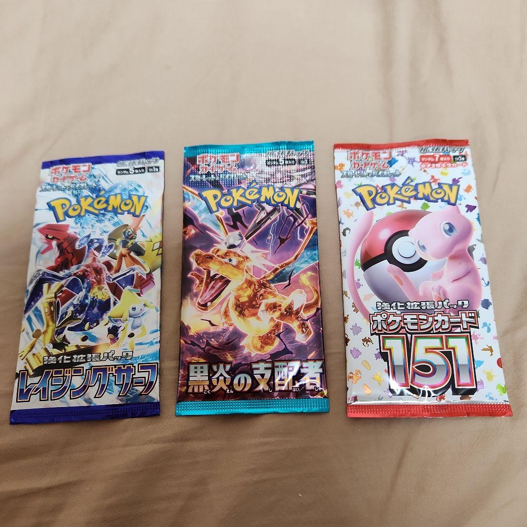 37種 未開封 セット まとめ売り 絶版 パック ポケモンカード