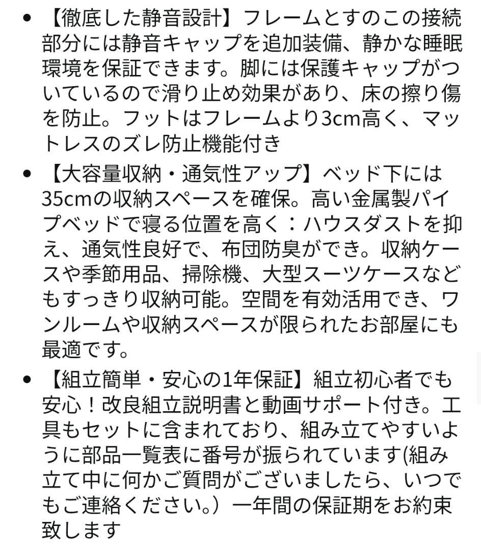 シングルサイズ 木目調 ベッドフレーム / ベッド下収納可！⭐A①111