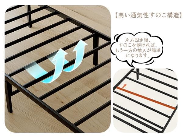 シングルサイズ 木目調 ベッドフレーム / ベッド下収納可！⭐A①111
