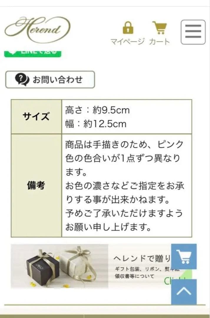 月末価格［新品］Herendメモリアルローズ♡カバードボックス、ボンボニエール