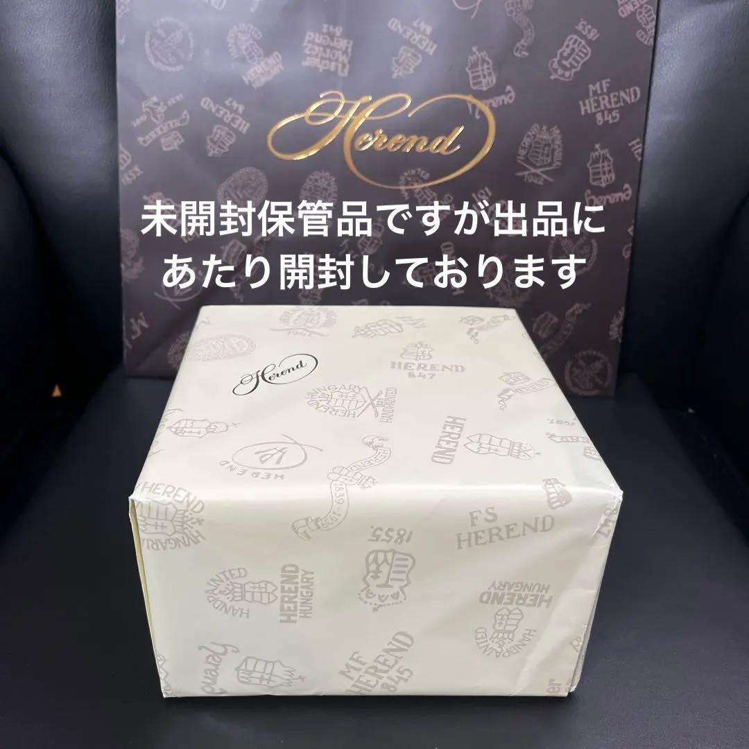 月末価格［新品］Herendメモリアルローズ♡カバードボックス、ボンボニエール