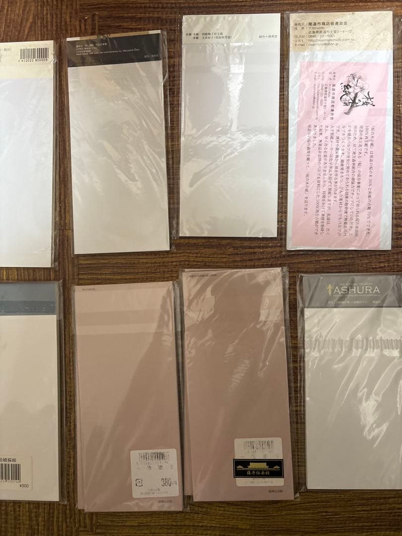 希少 美術館・寺院限定 一筆箋 まとめ売り 19点 伊藤若冲 阿修羅 他