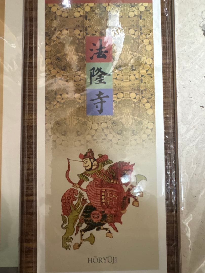 希少 美術館・寺院限定 一筆箋 まとめ売り 19点 伊藤若冲 阿修羅 他