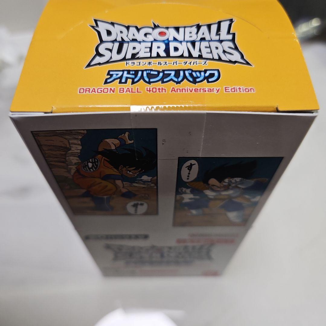 ドラゴンボール SUPER DIVERS 40周年記念未開封BOX