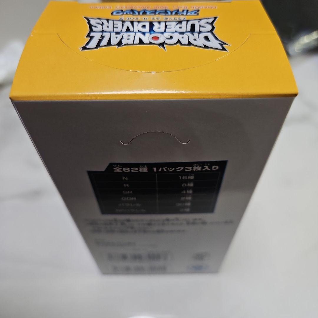 ドラゴンボール SUPER DIVERS 40周年記念未開封BOX
