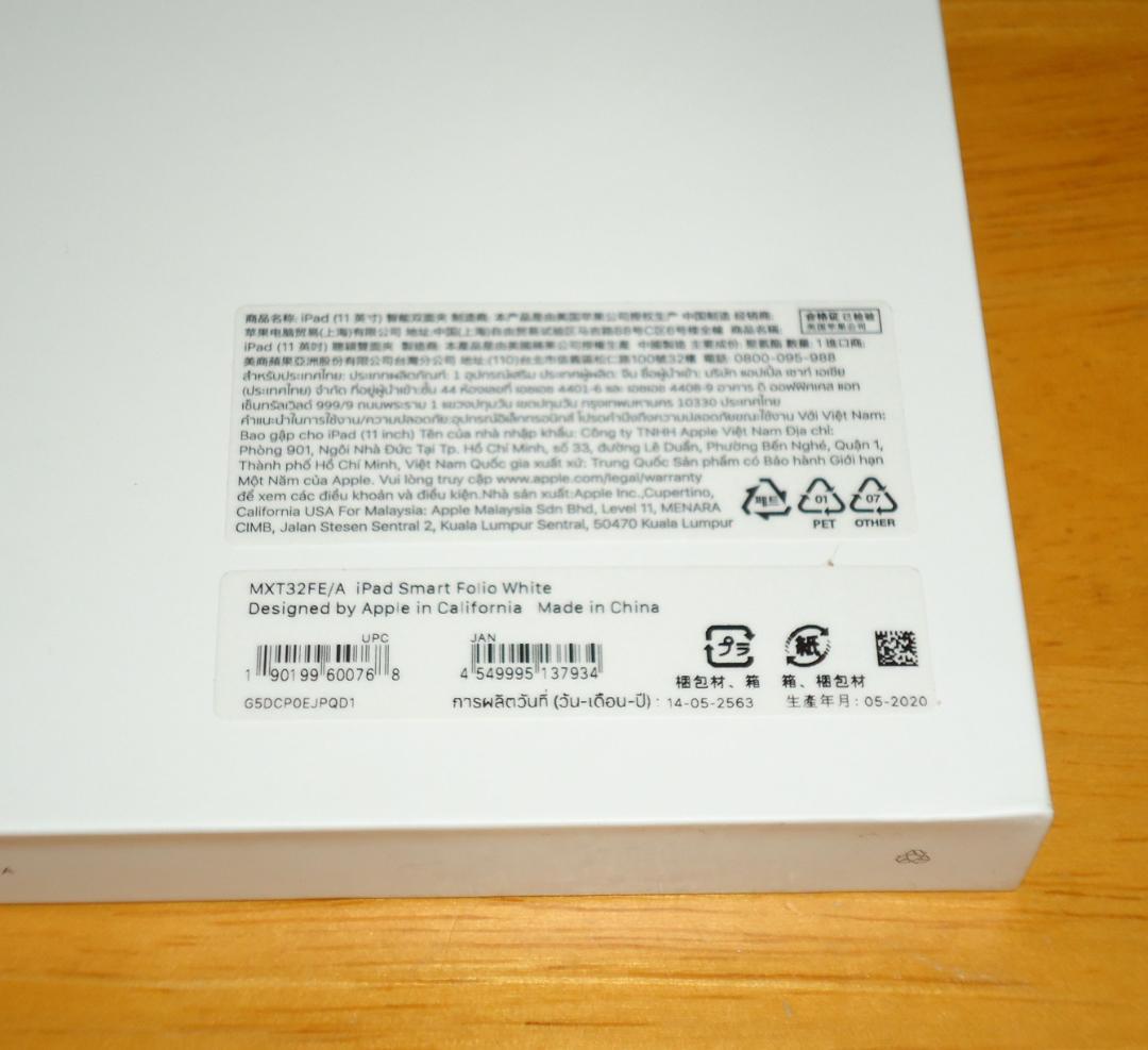新品未開封 iPad Pro 11 第4世代 第3世代 Smart Folio