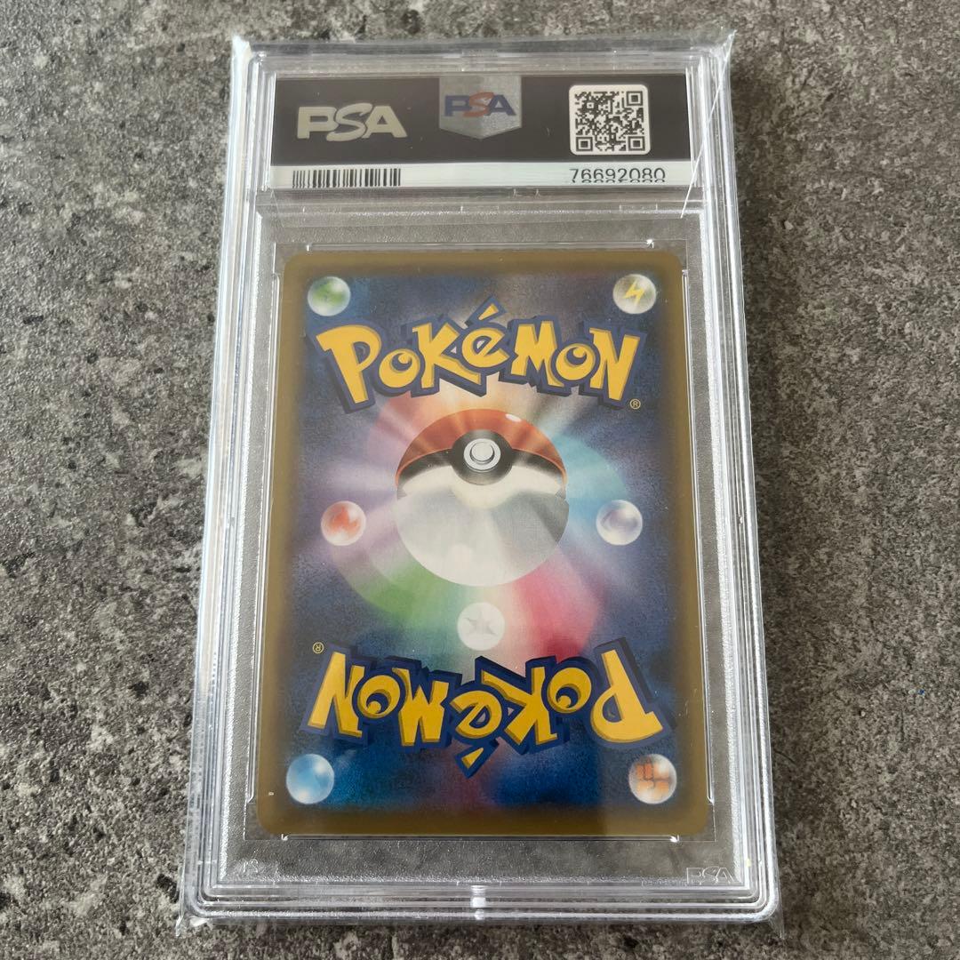 ピッピ　CHR PSA10 強化拡張パック「ドリームリーグ」 PROMO