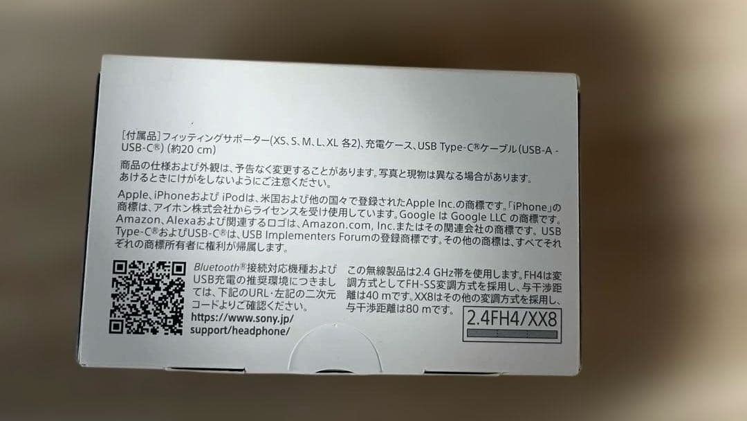 ソニーLinkBuds :完全ワイヤレスイヤホングレー WF-L900 HM