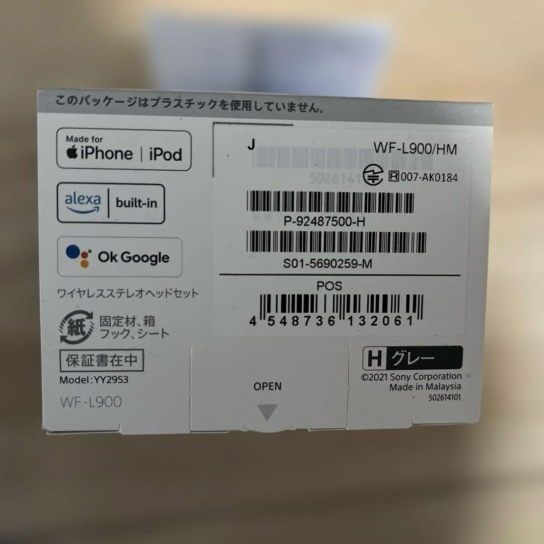 ソニーLinkBuds :完全ワイヤレスイヤホングレー WF-L900 HM