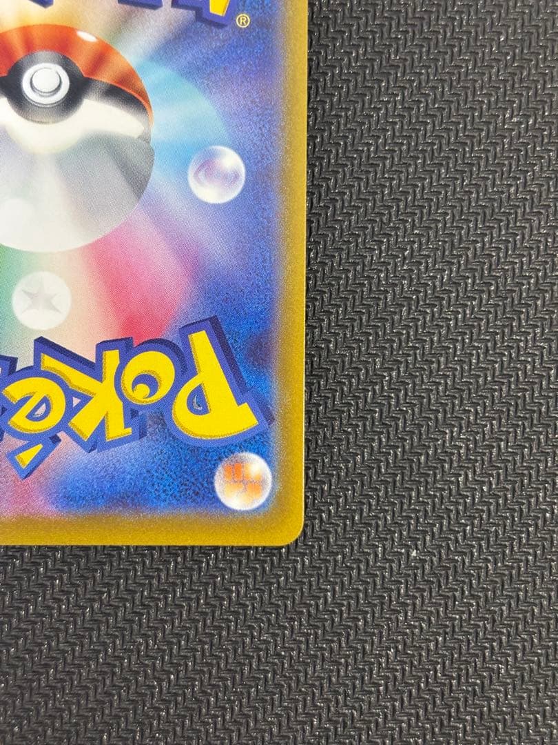 ブースターV SR S6a イーブイヒーローズ 073/069 sa