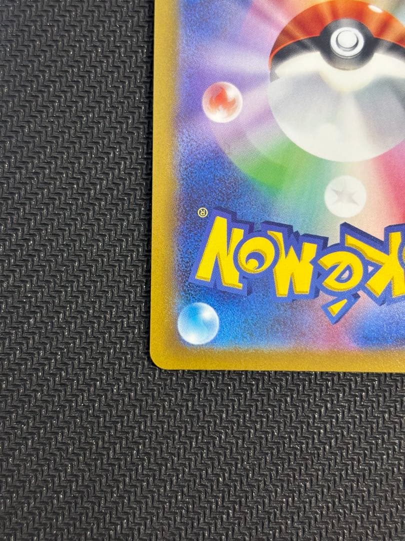 ブースターV SR S6a イーブイヒーローズ 073/069 sa