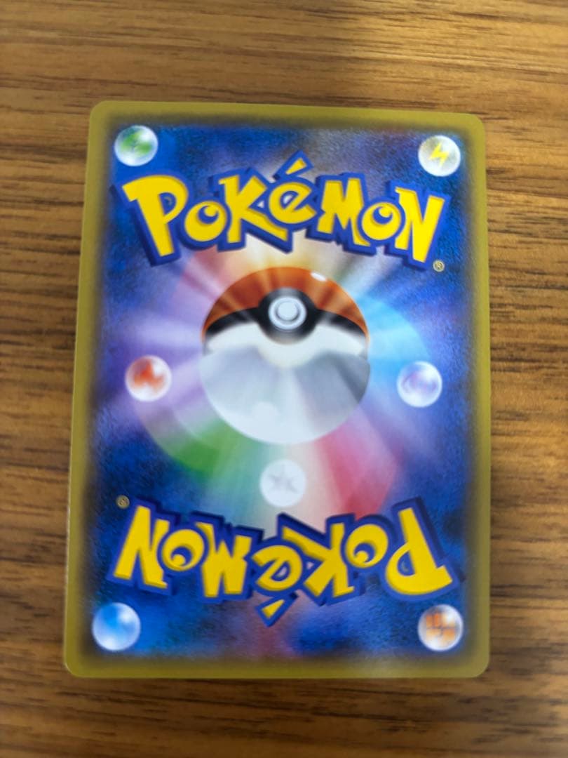 ポケモンカードゲーム　レッドのピカチュウ