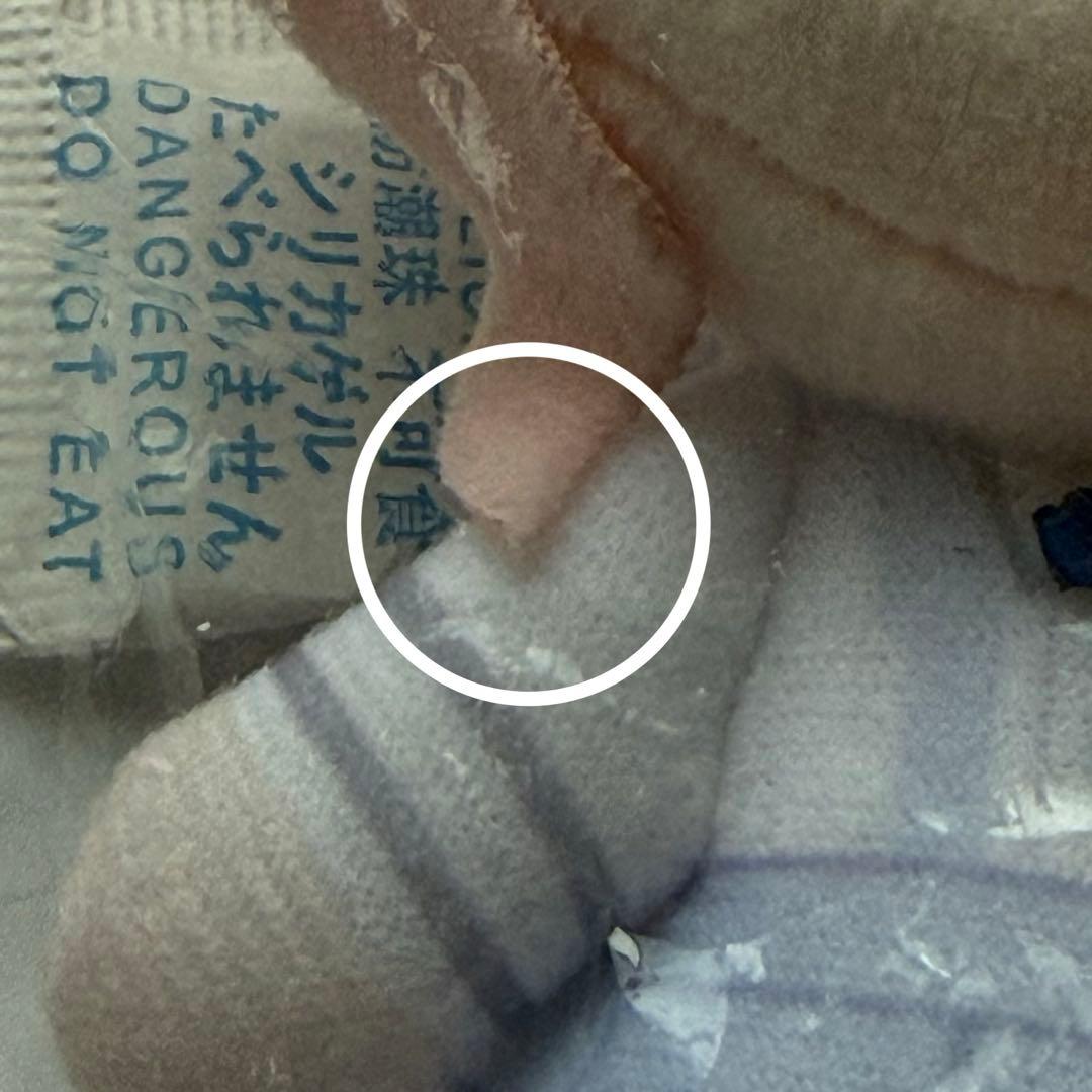 プロセカ はぴこれ くじ ぬいぐるみマスコット アニメイト特典 瑞希