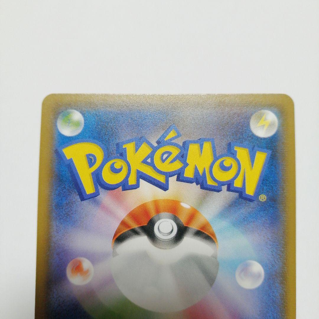 ポケモンカード　ミミッキュgx　sr