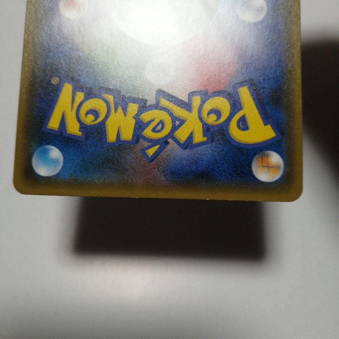 ポケモンカード　ミミッキュgx　sr