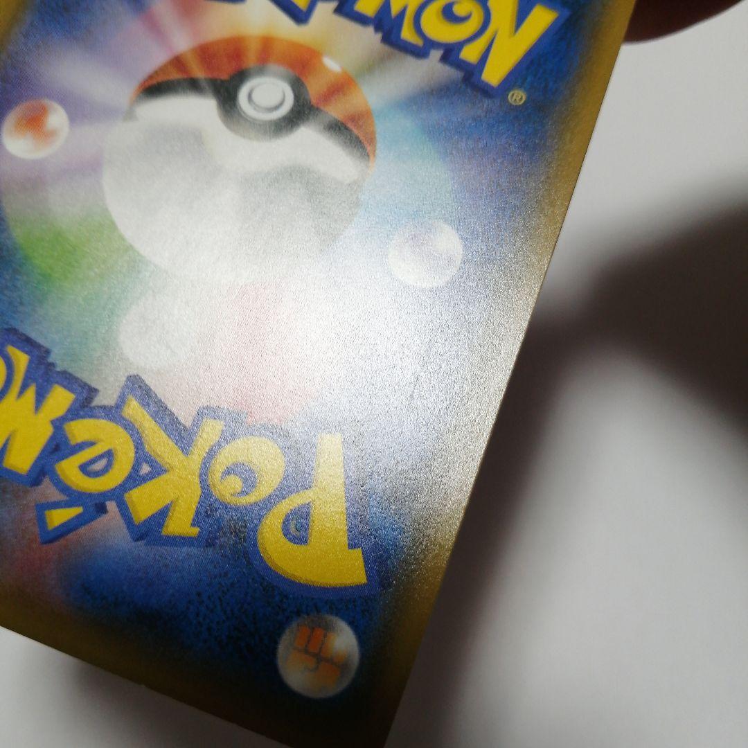 ポケモンカード　ミミッキュgx　sr