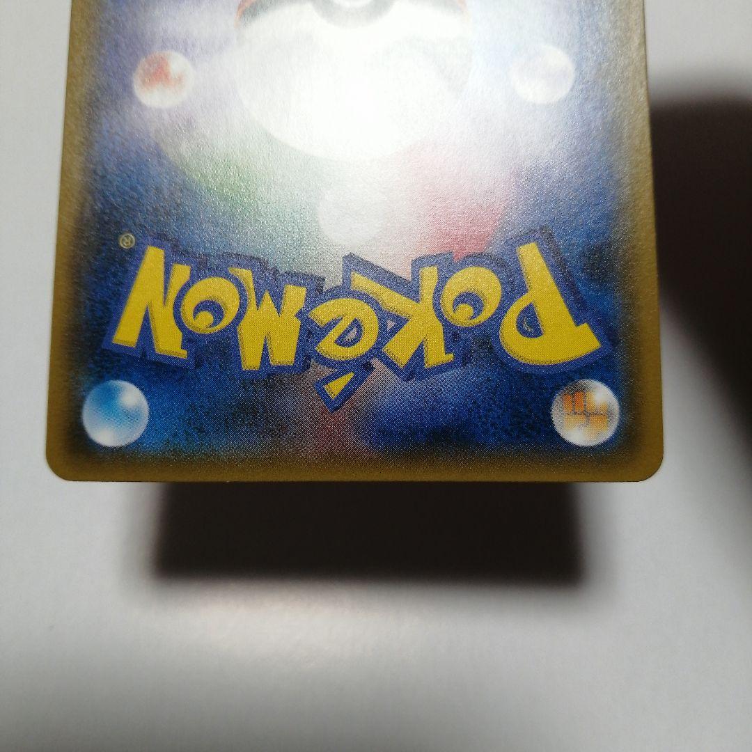 ポケモンカード　ミミッキュgx　sr