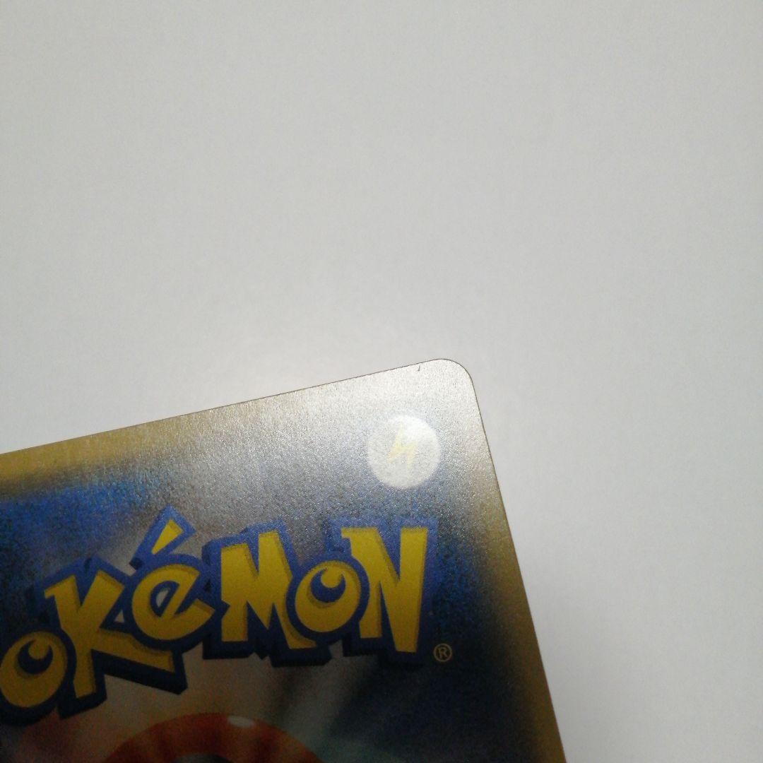 ポケモンカード　ミミッキュgx　sr
