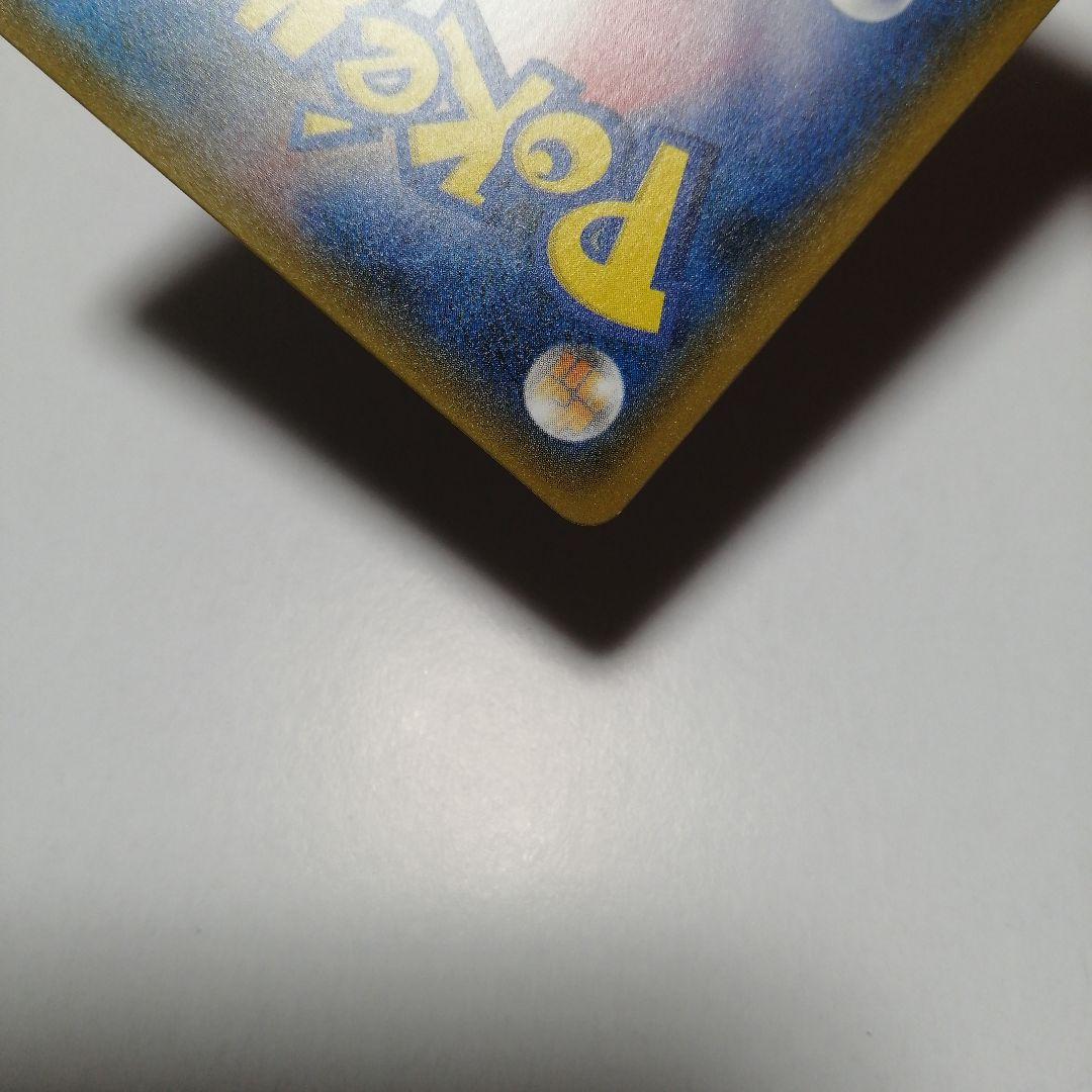 ポケモンカード　ミミッキュgx　sr