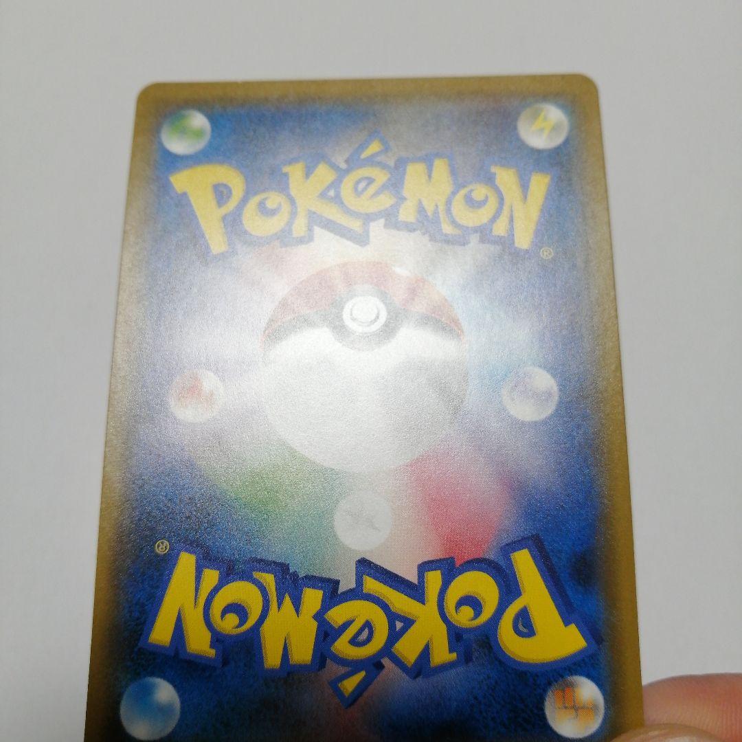 ポケモンカード　ミミッキュgx　sr