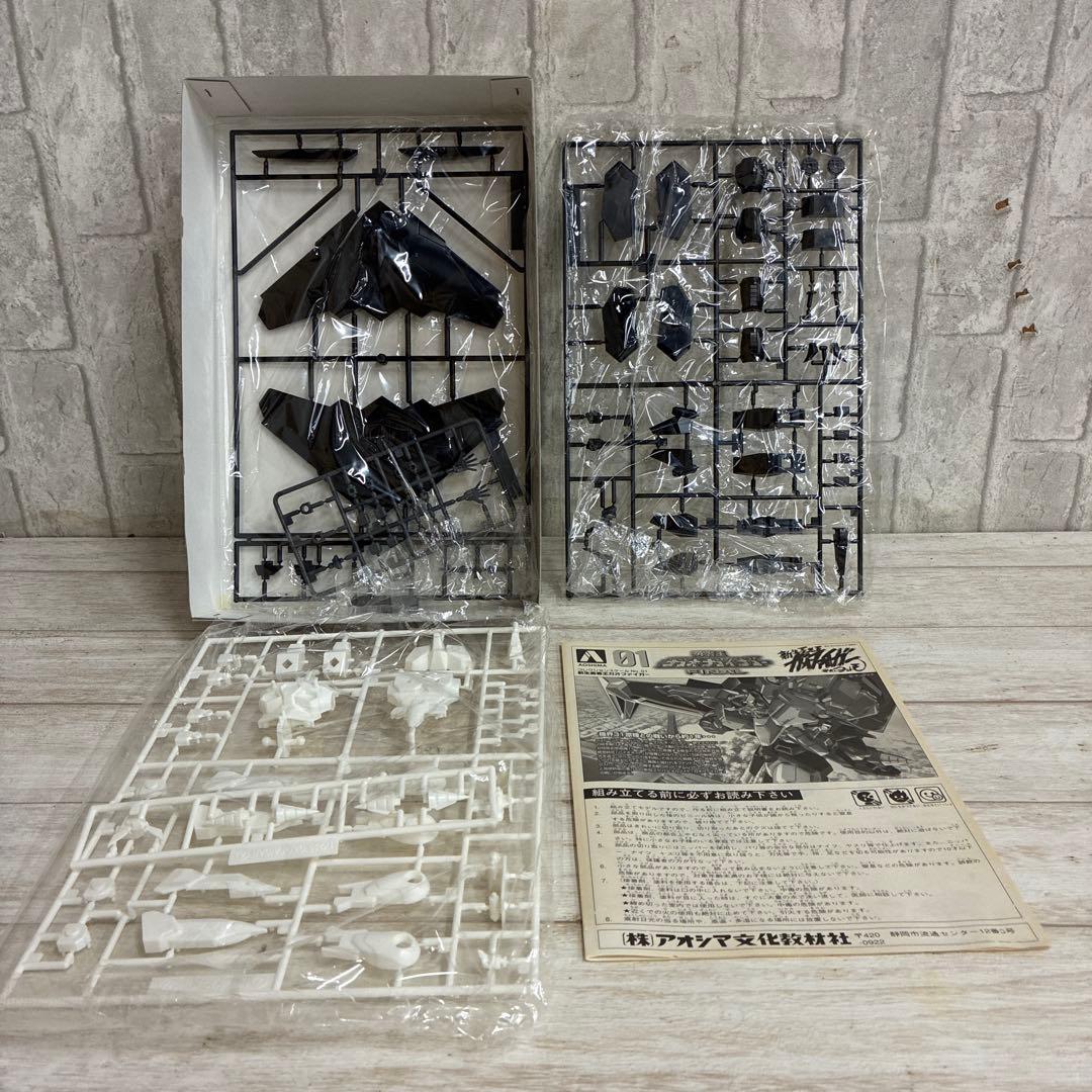 勇者王ガオガイガーfinal ガオガイガー 未組立