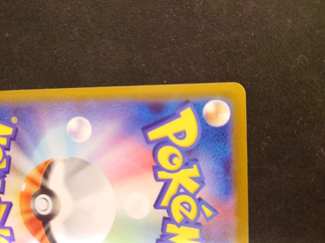 ロケット団のファイヤーex