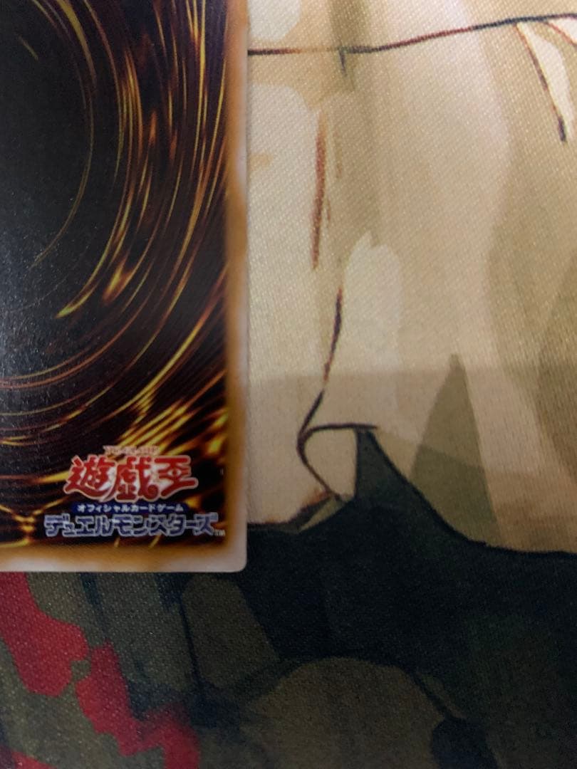 遊戯王トレーディングカード　青眼の白龍　sm-51 自引き　ワンオーナー品