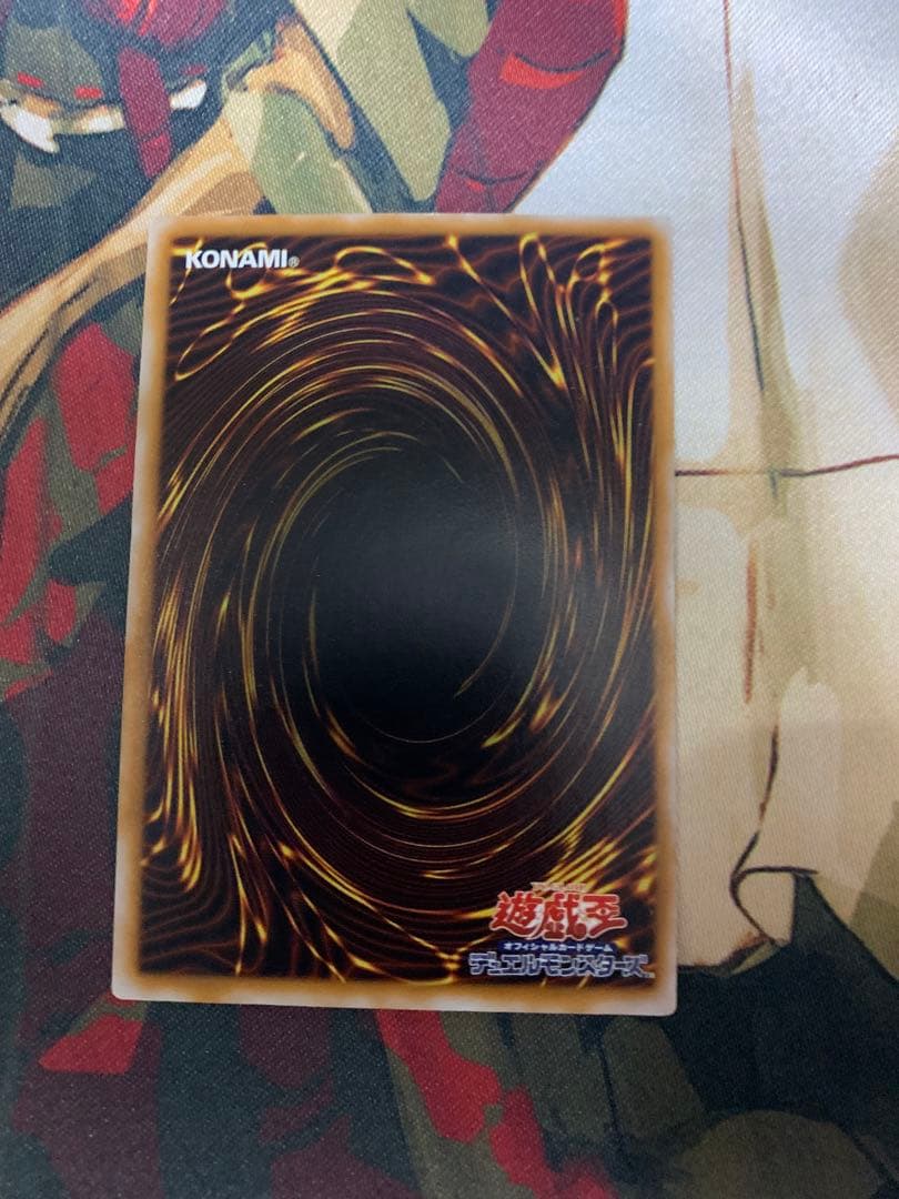 遊戯王トレーディングカード　青眼の白龍　sm-51 自引き　ワンオーナー品