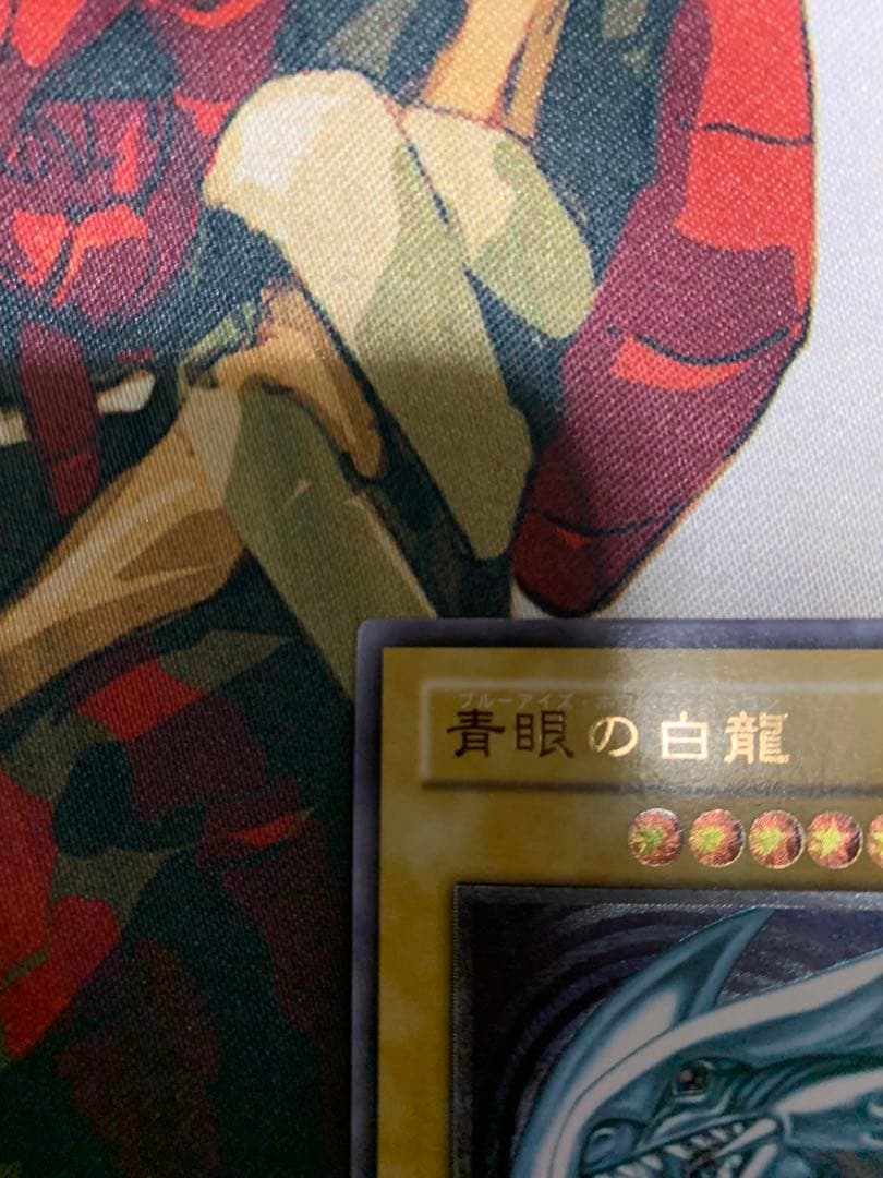 遊戯王トレーディングカード　青眼の白龍　sm-51 自引き　ワンオーナー品