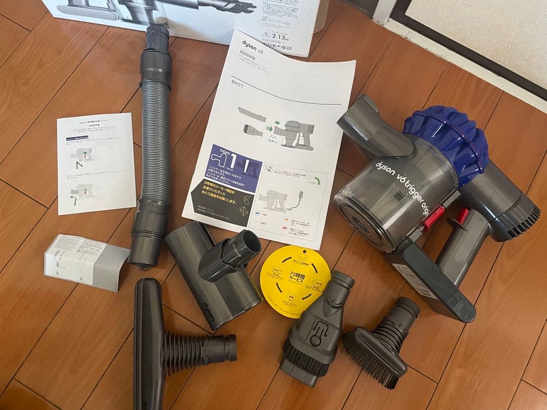 Dyson V6 Trigger Origin コードレス掃除機