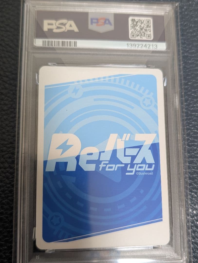 この素晴らしい世界に祝福を！ カズマ シリアルナンバー入り SNR 99枚限定