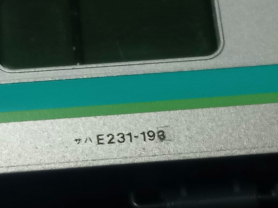 kato E231系0番台 常磐線基本編成セット ジャンク