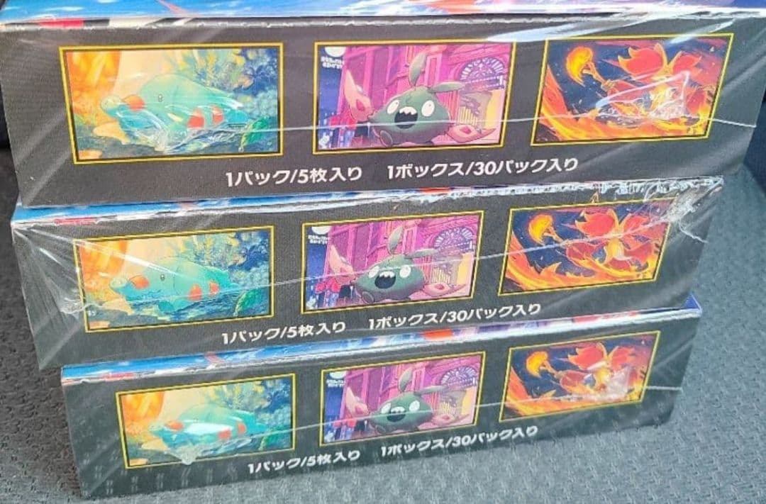 ポケモンカードMEGAニンジャスピナー3BOX　シュリンク付き正規品 新品