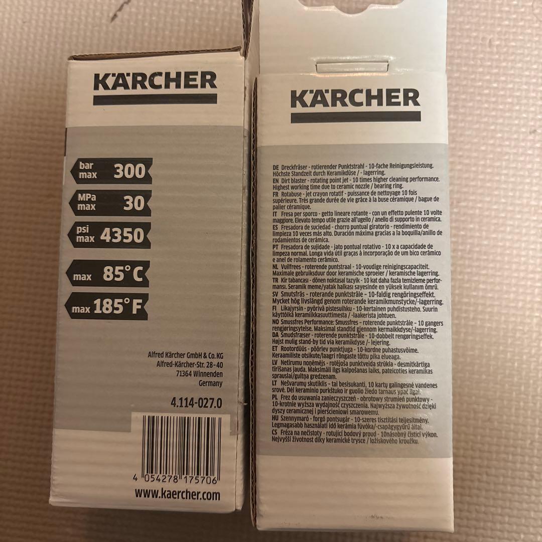 未使用品　サイクロンジェットノズル　２個セット